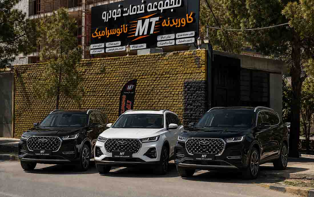 تیونینگ خودرو اصفهان 15 کاور بدنه تیگو